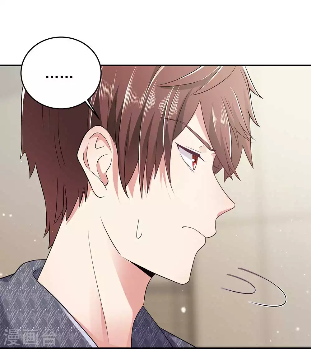 第30话 贺南齐快接电话15