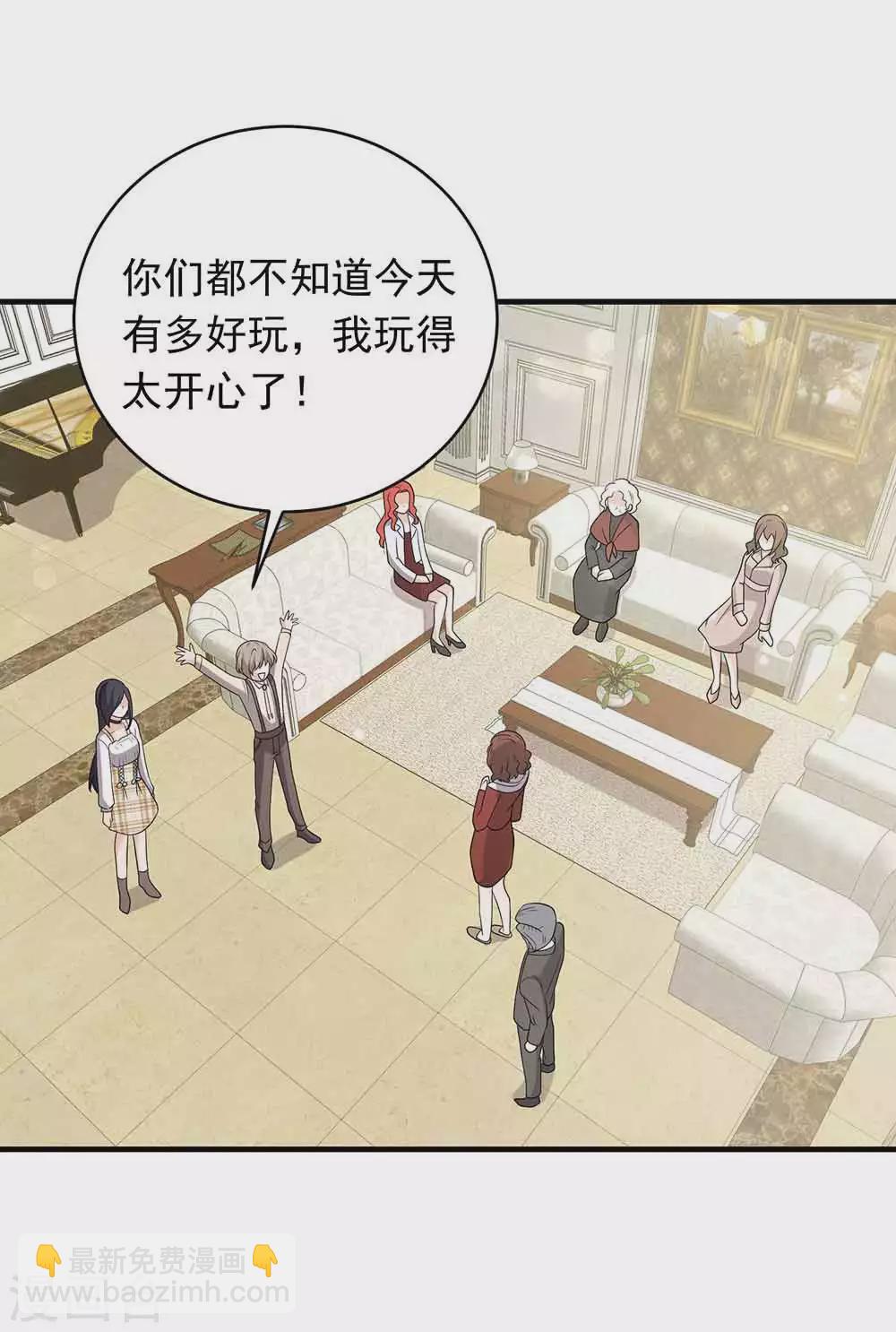 第28话 撩人本事何处来？21