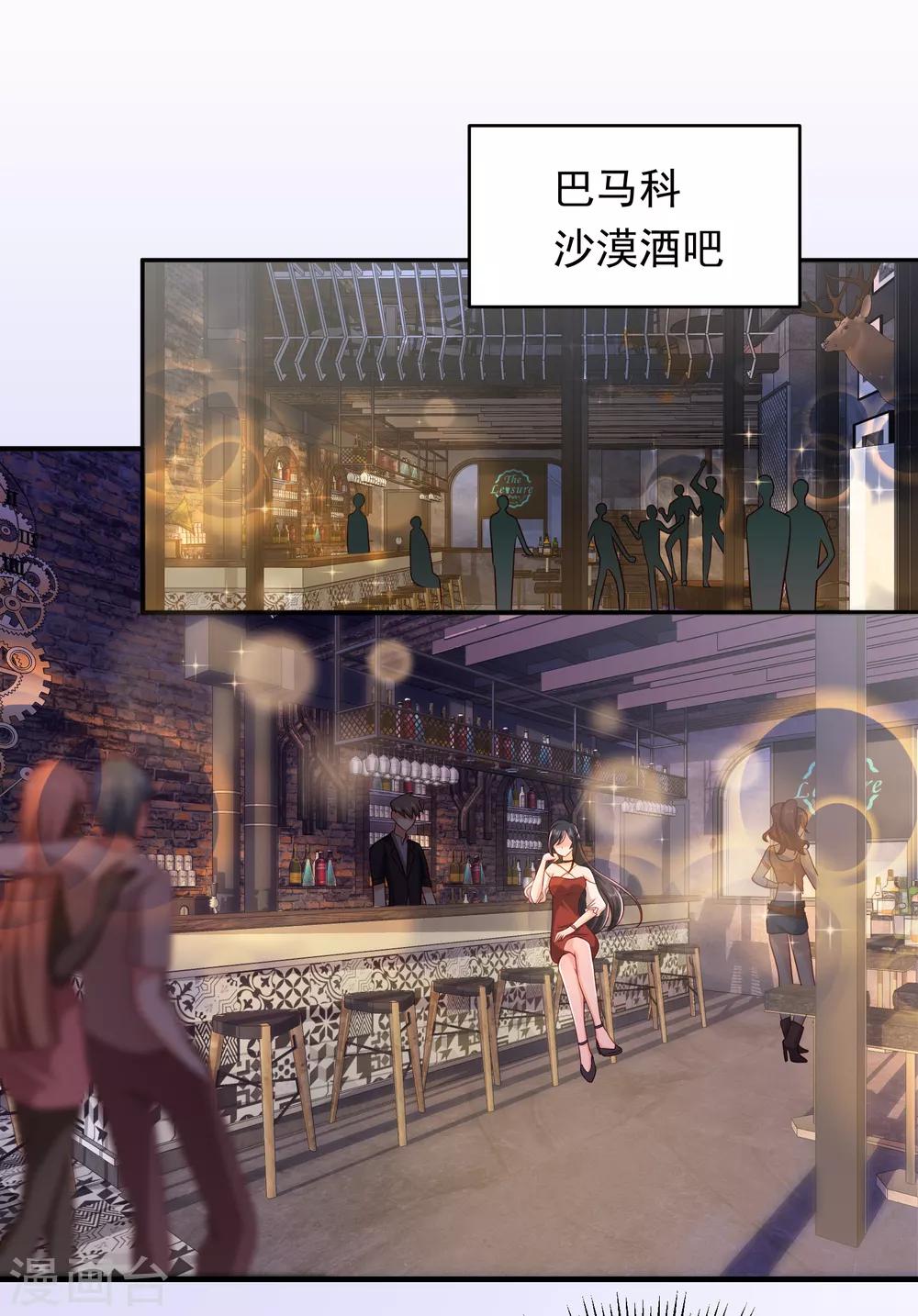 第4话 分开了还能再见吗？24
