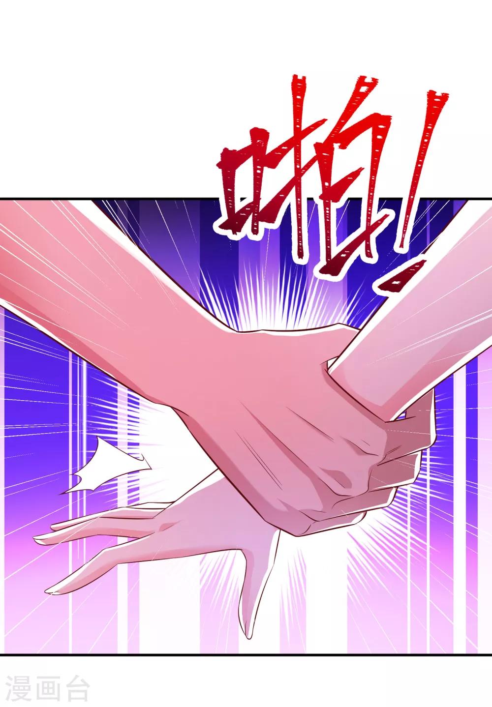 第1话 千里姻缘21