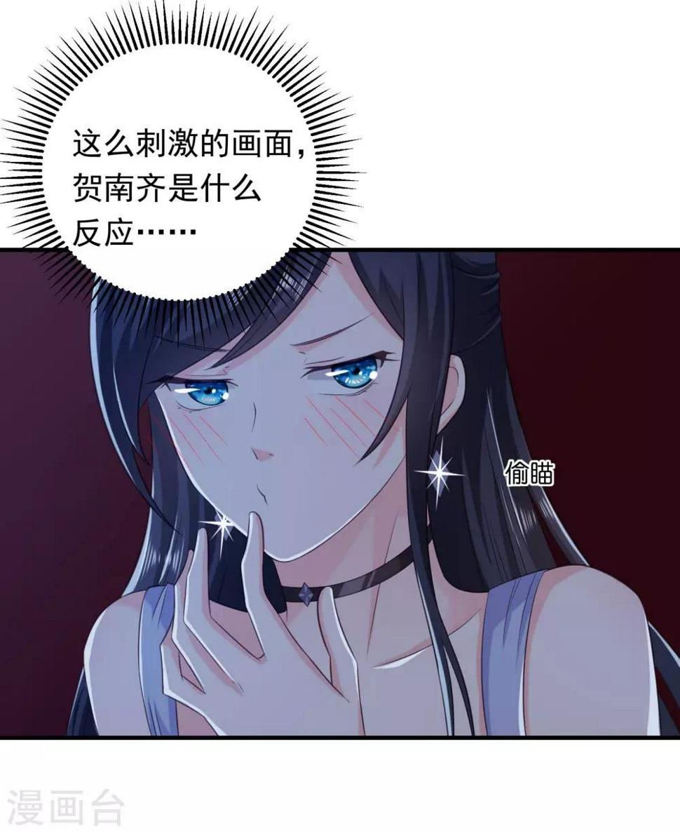 第7话 污污的电影19
