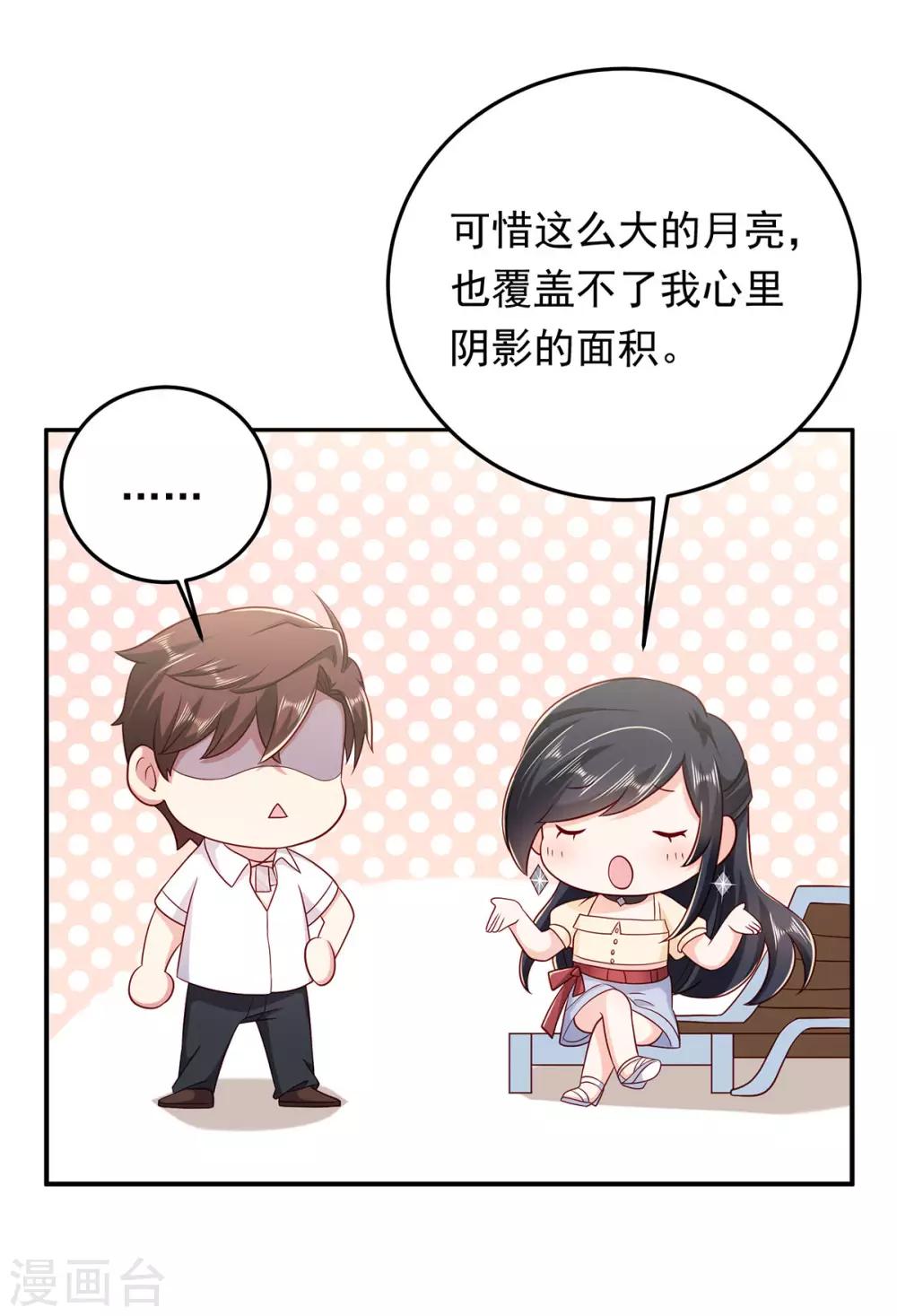 第14话 送别VS吻别4