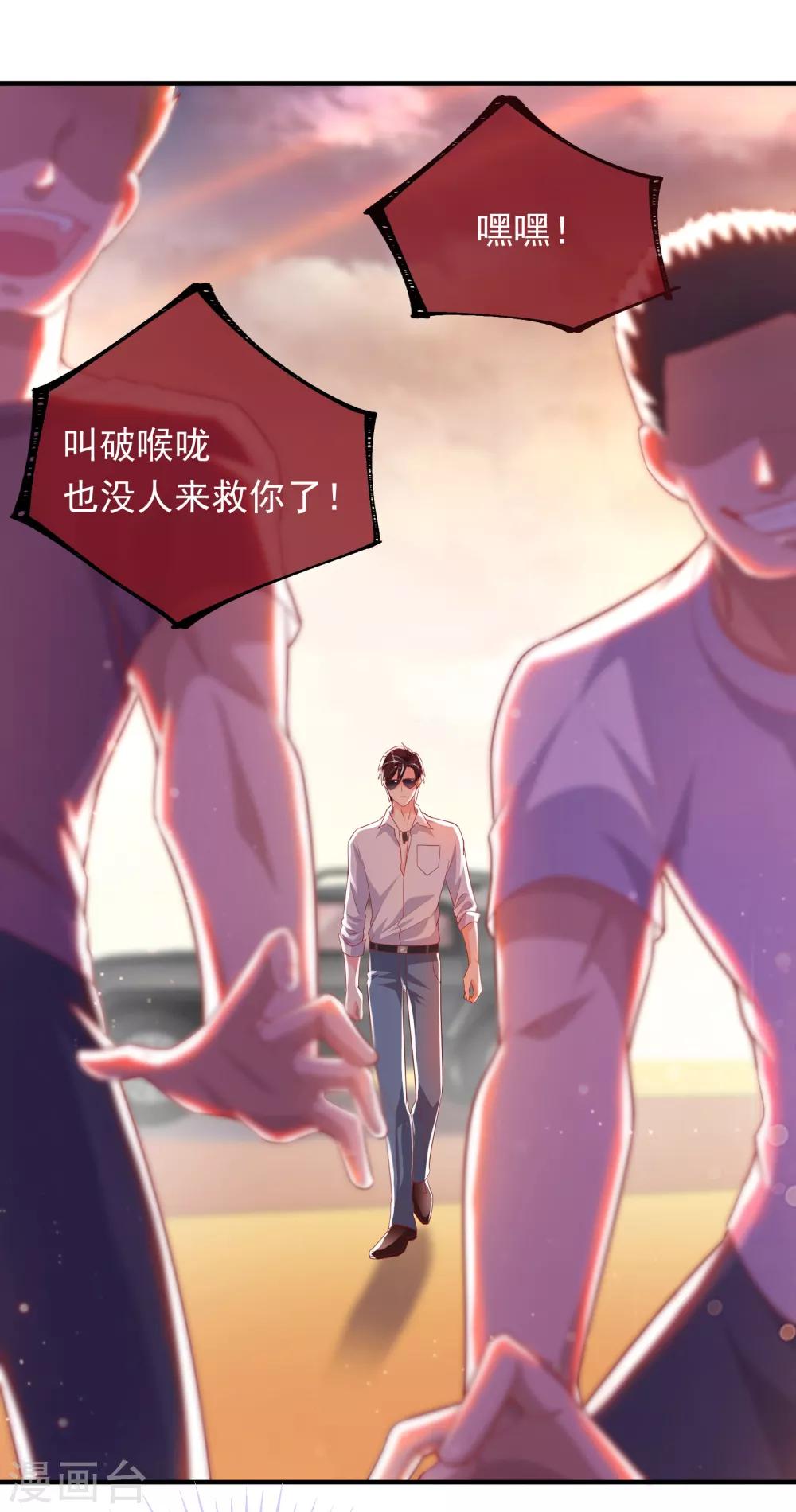 第1话 千里姻缘26