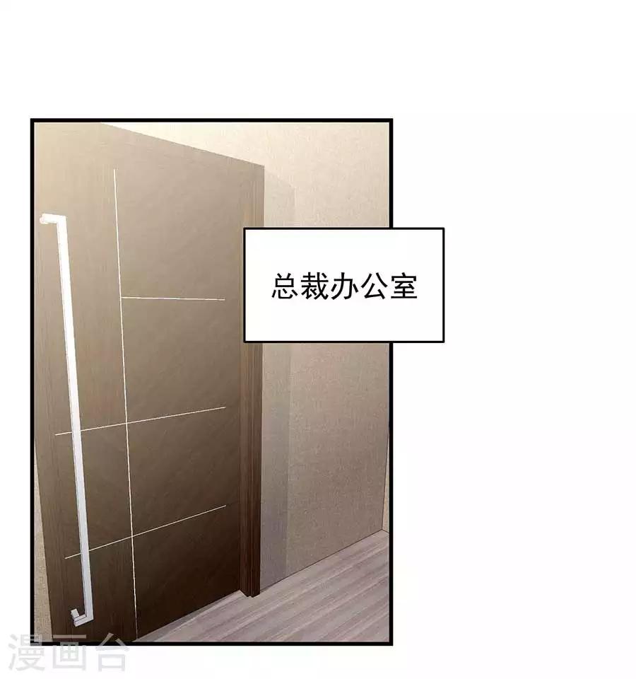 第20话 初入贺家3