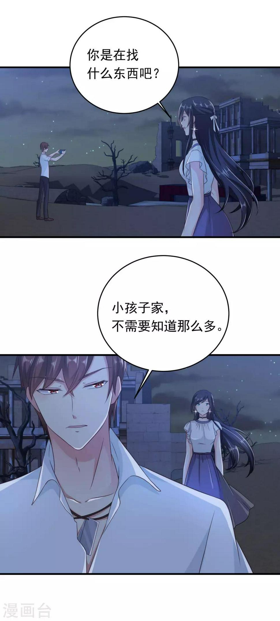 第7话 污污的电影15