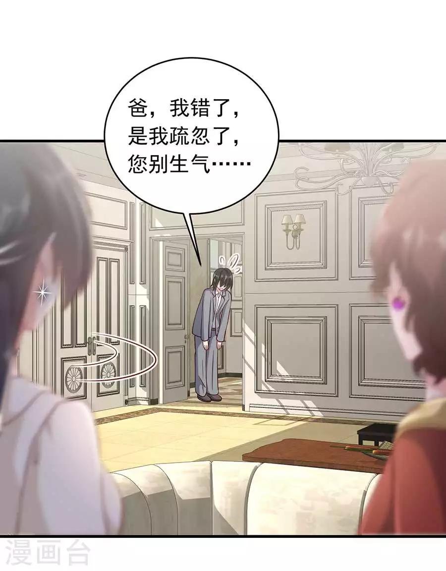 第21话 开车送人1