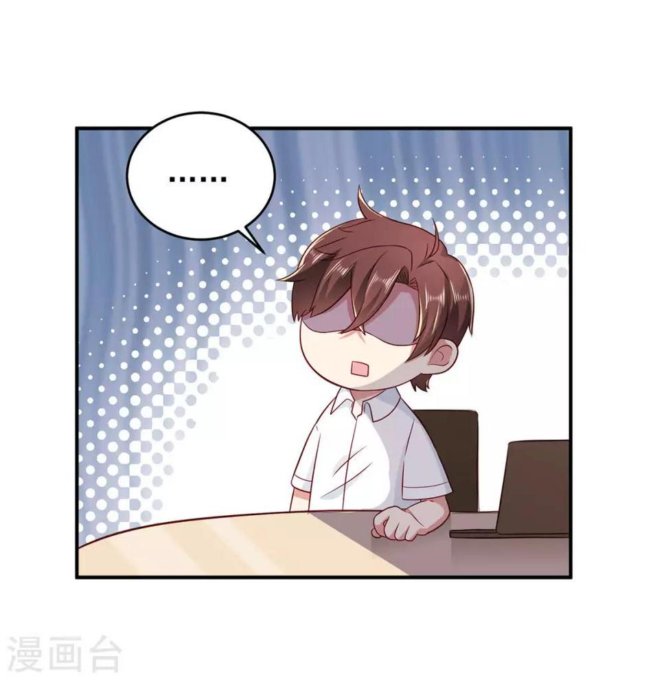 第8话 甜甜的糖5