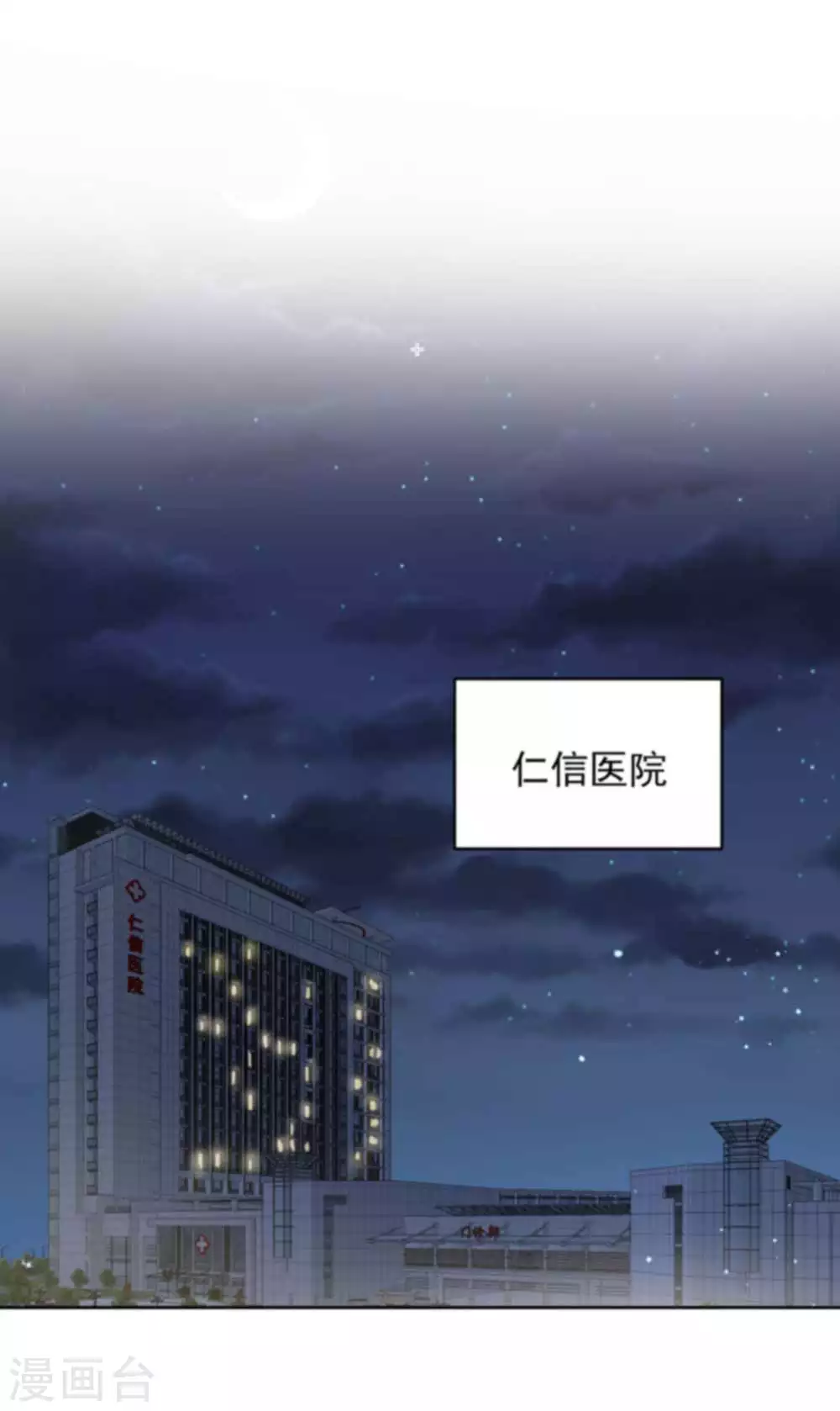 第31话 追悔莫及27
