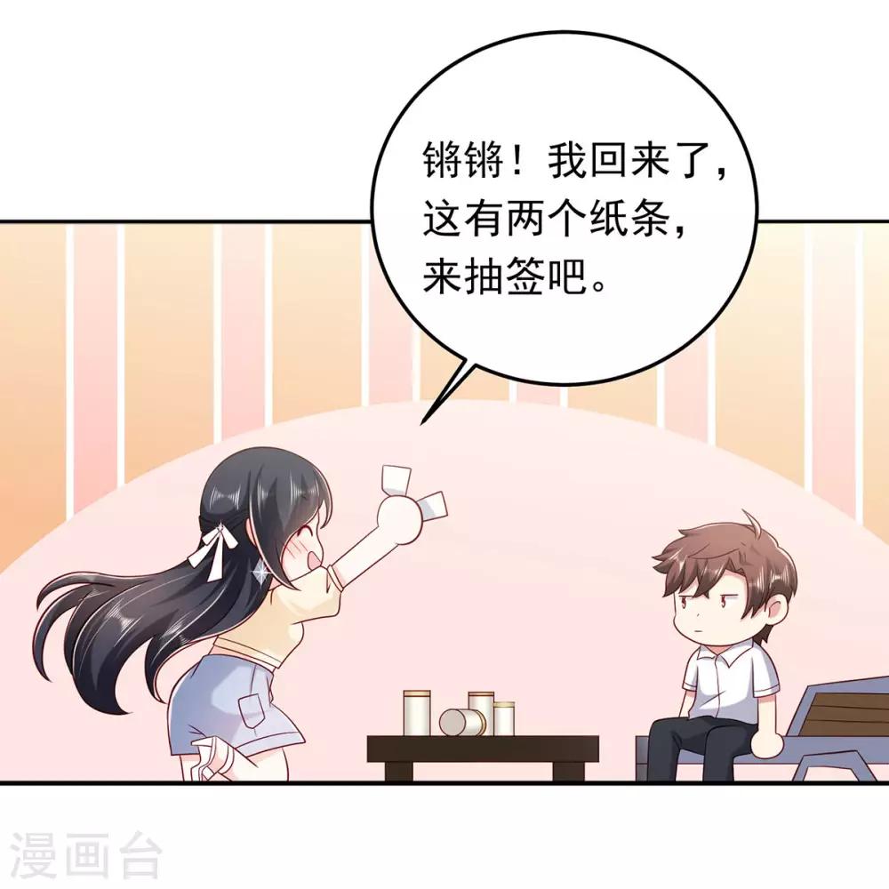 第14话 送别VS吻别15