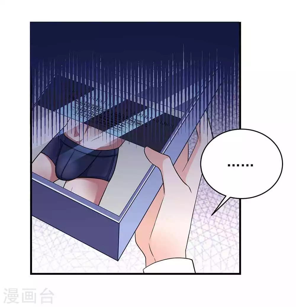 第28话 撩人本事何处来？38