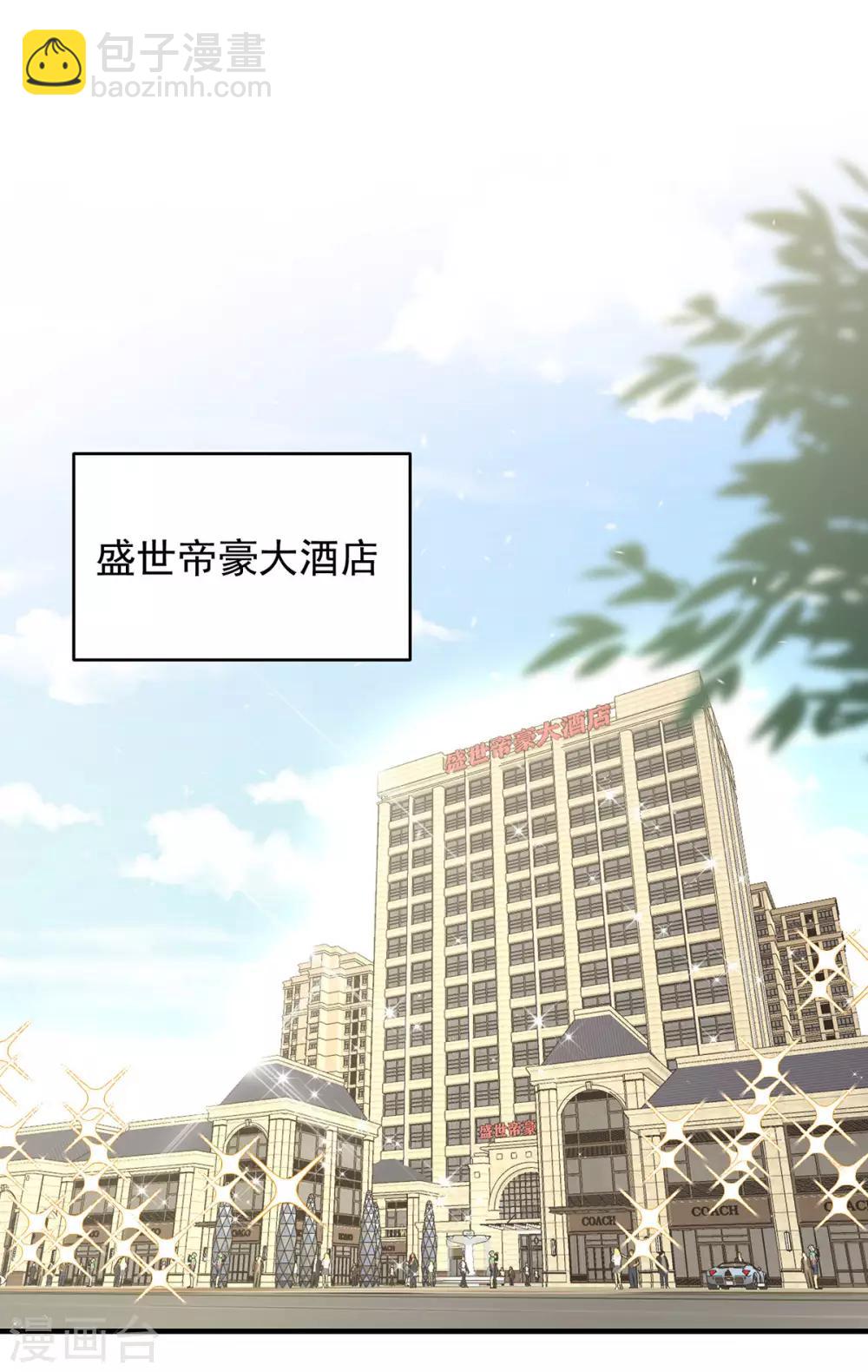 第18话 是不是特别的缘分21