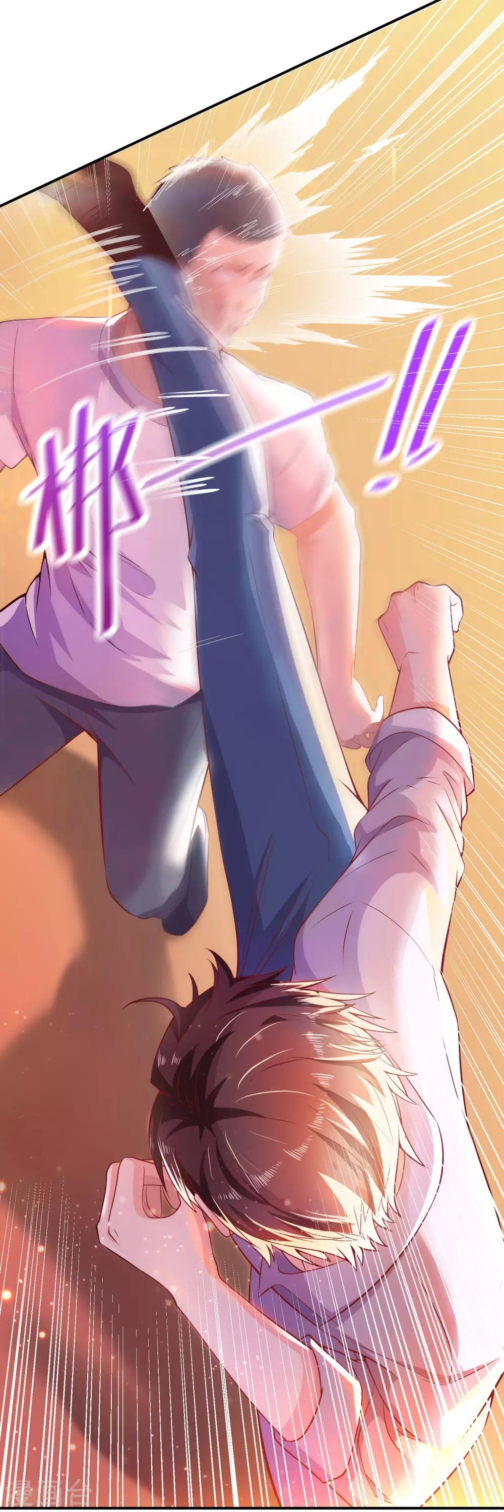 第1话 千里姻缘35