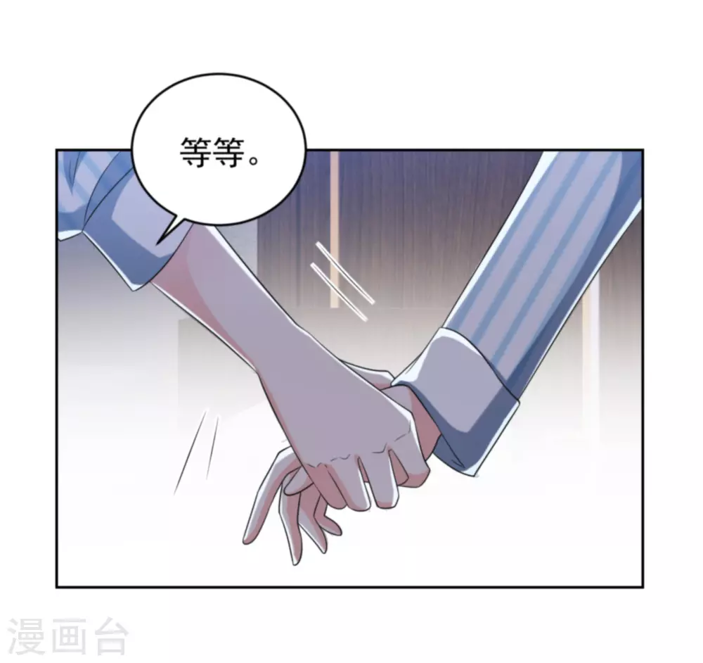 第33话 钻错被窝23