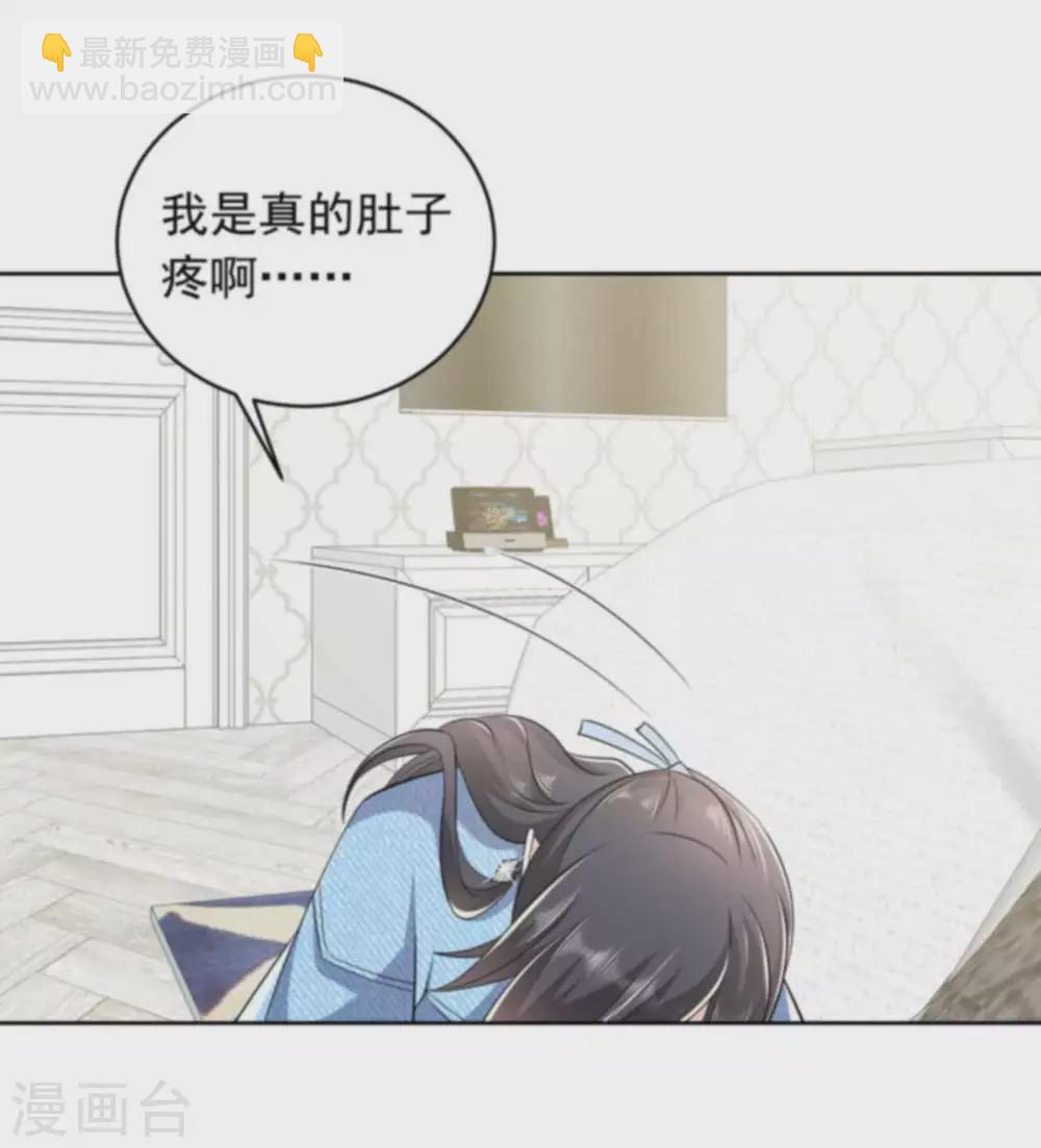 第31话 追悔莫及12