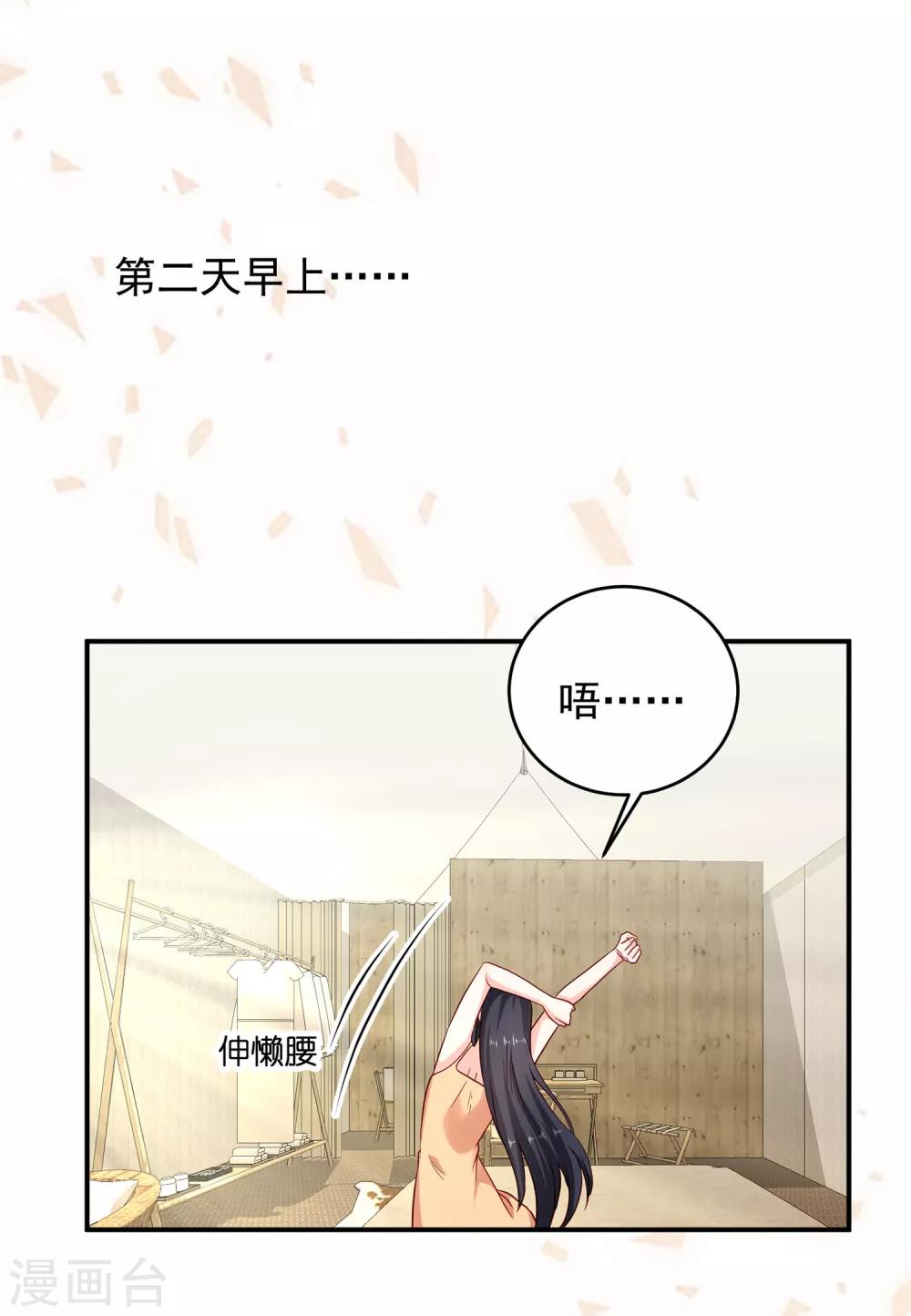 第3话 难解难分38