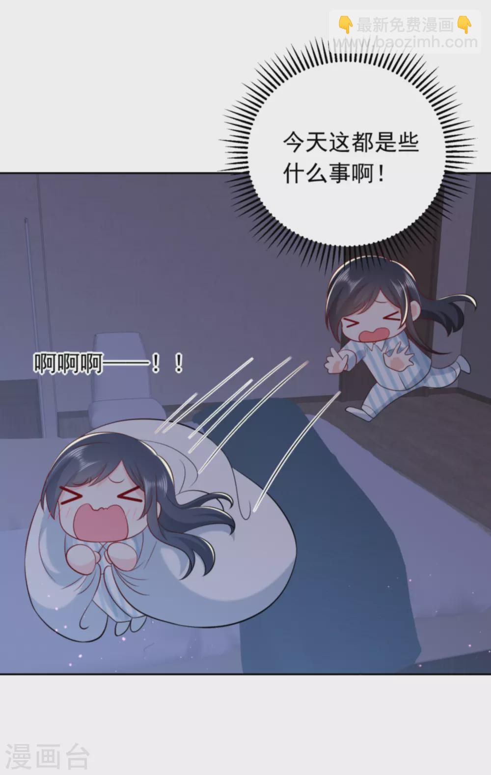 第33话 钻错被窝17