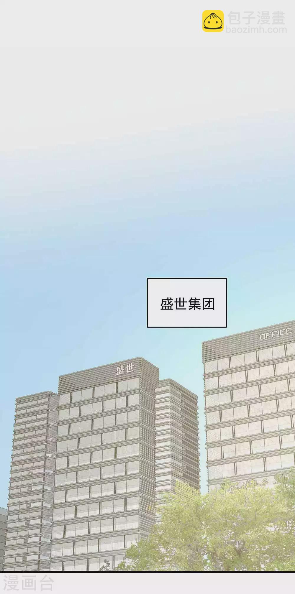第26话 贺总，拿钱15