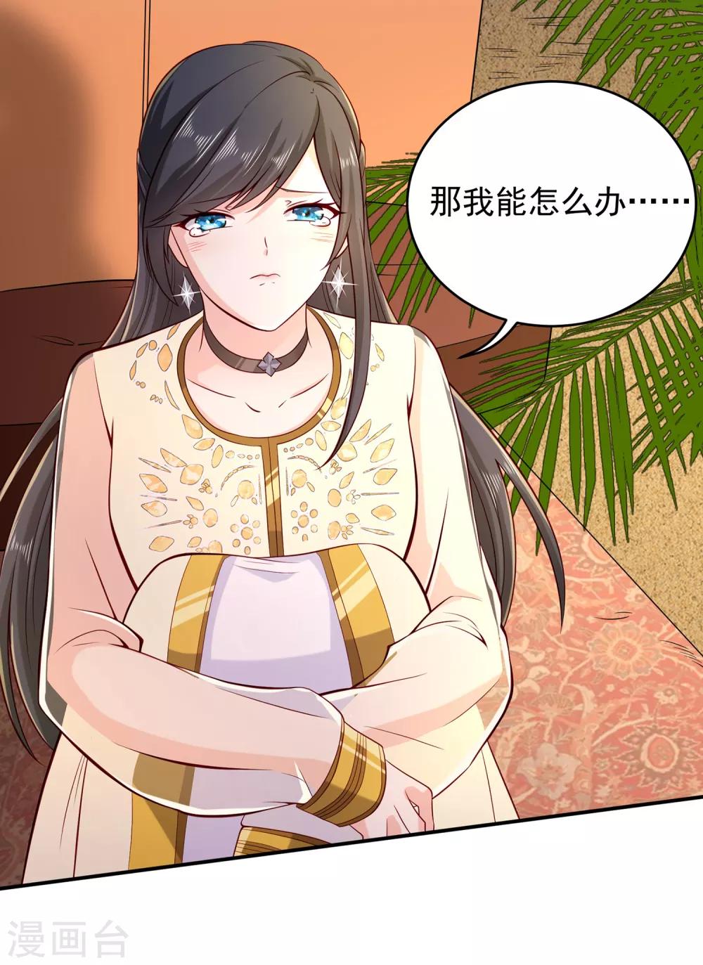 第3话 难解难分13