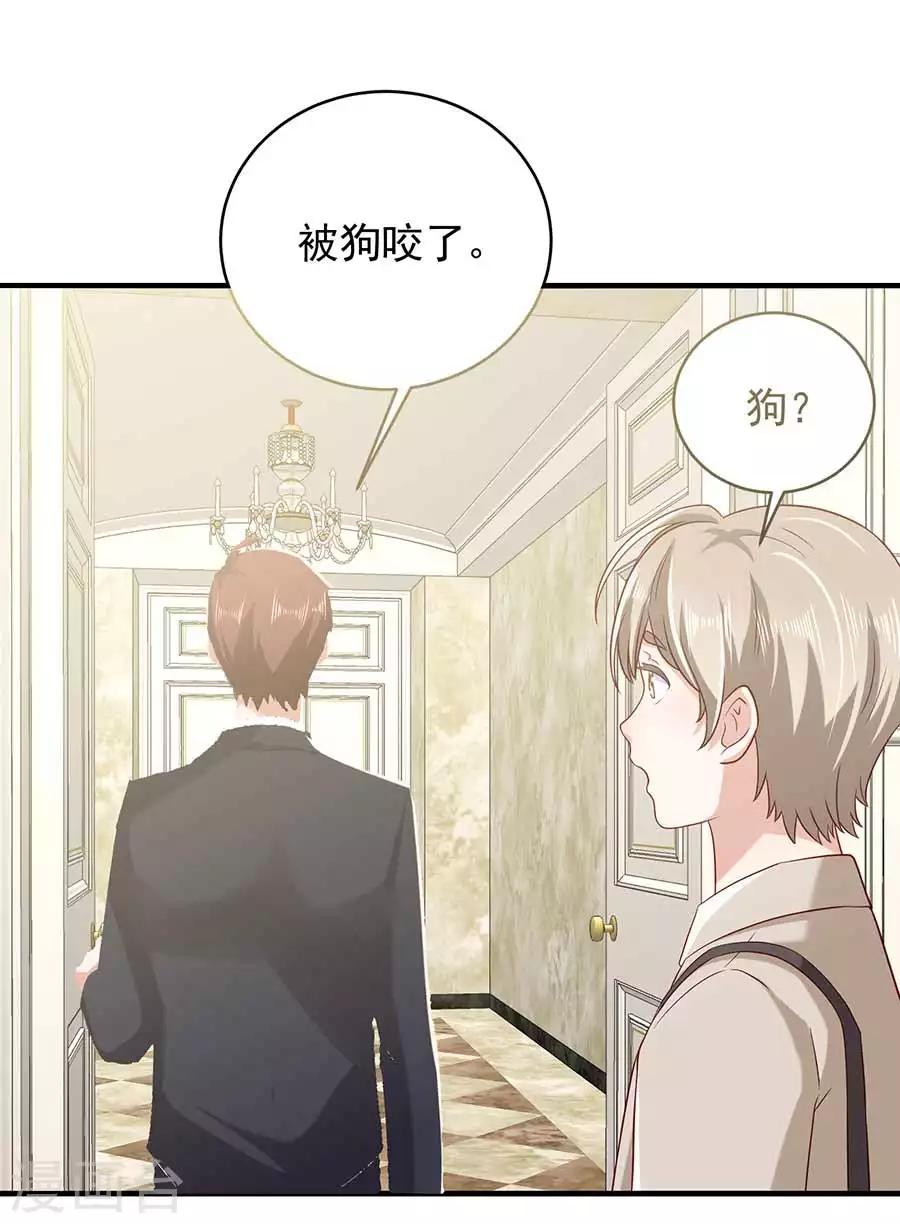 第21话 开车送人32