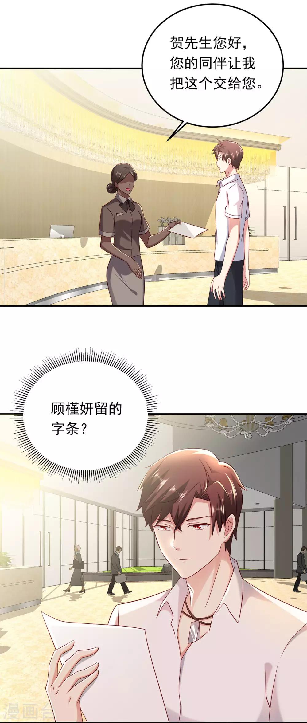 第14话 送别VS吻别27