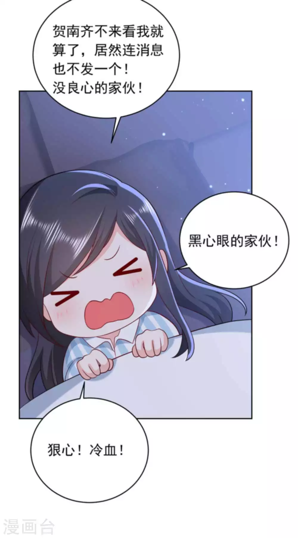 第31话 追悔莫及30