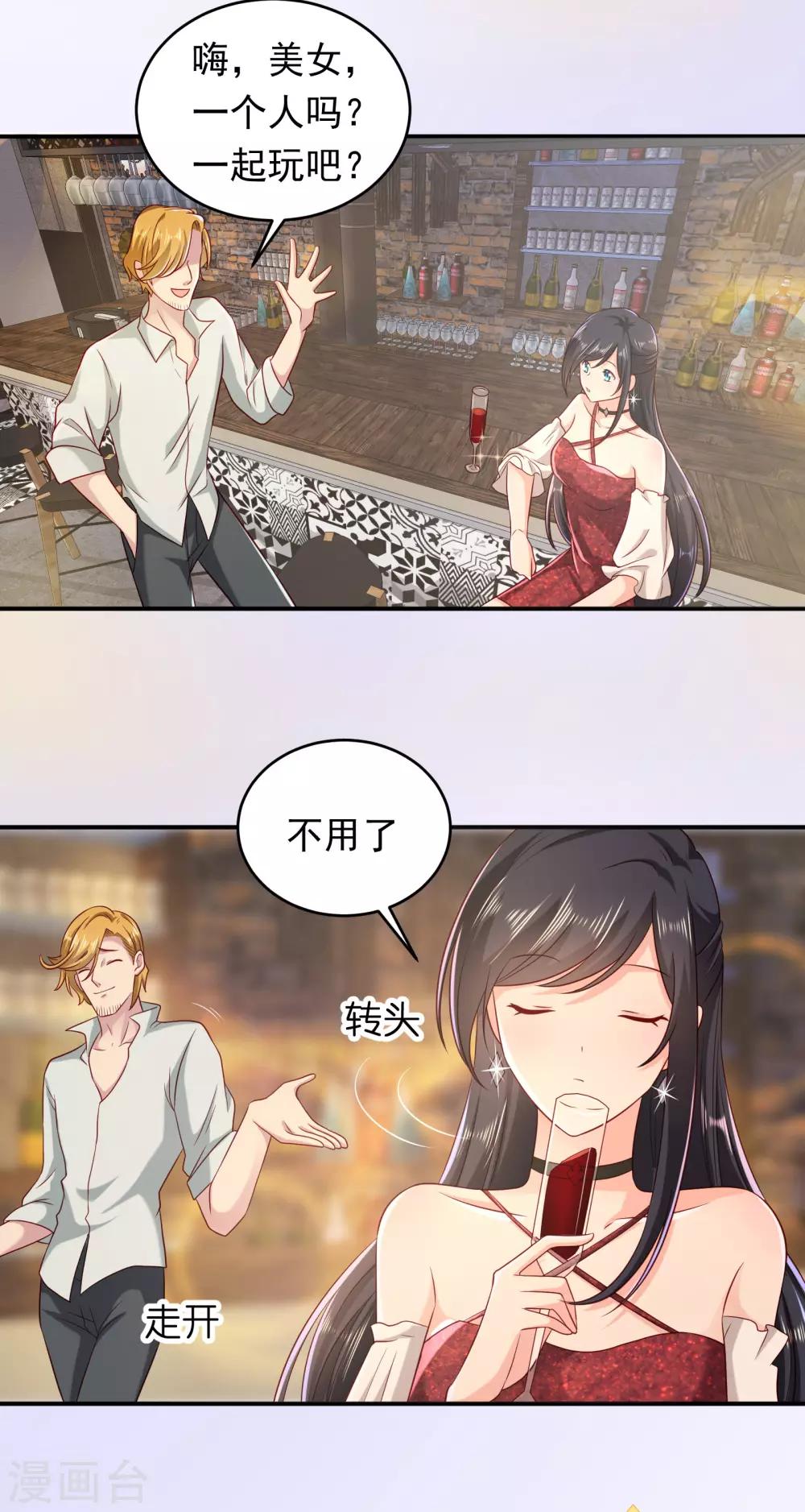 第4话 分开了还能再见吗？26