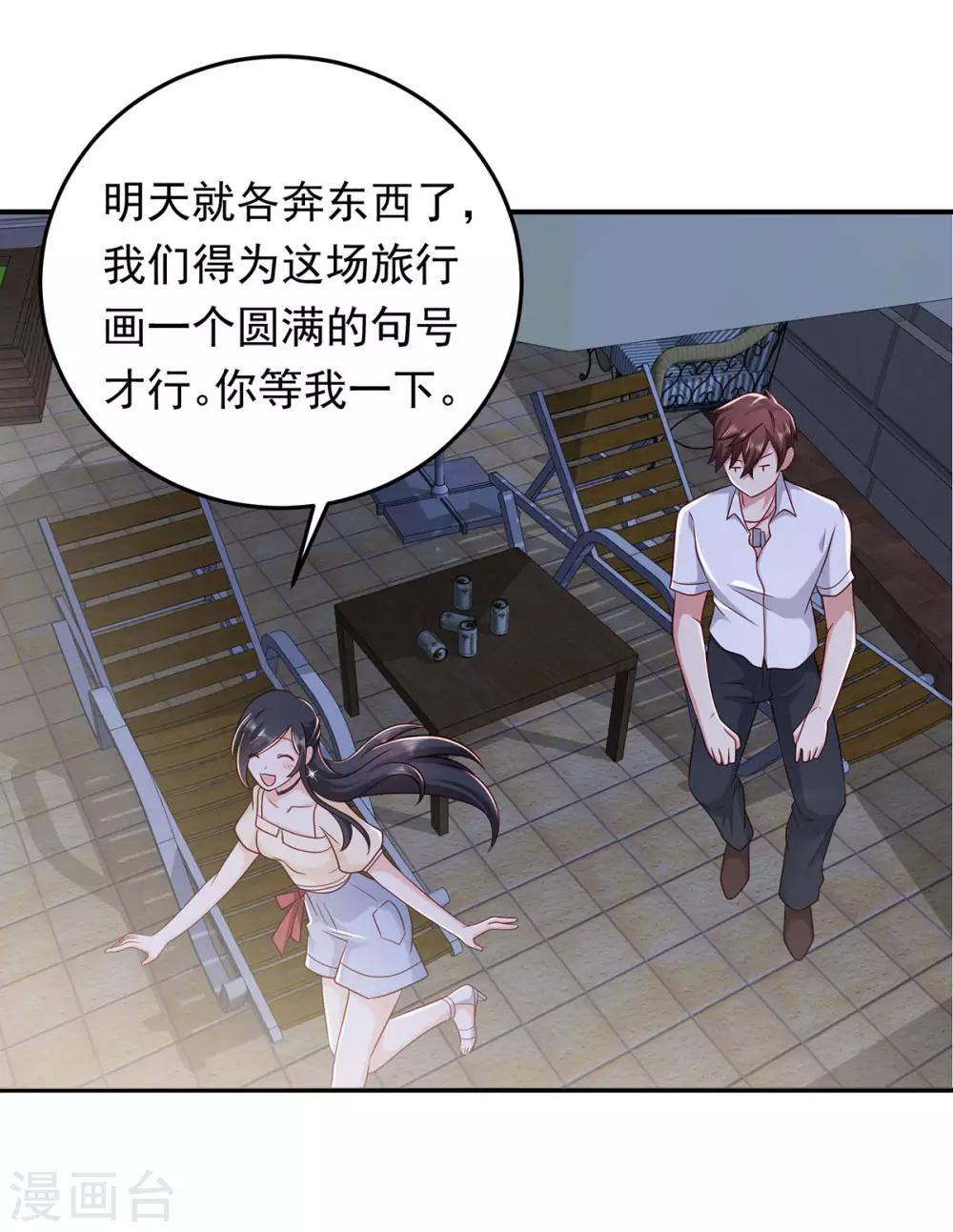 第14话 送别VS吻别14
