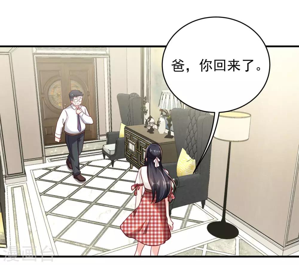 第17话 偶遇的前奏31