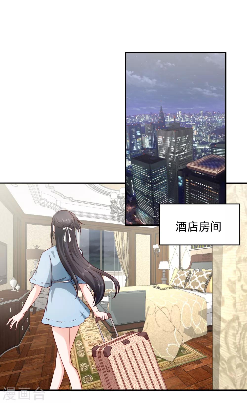 第4话 分开了还能再见吗？18