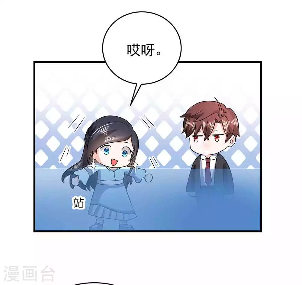 第25话 掌控命运25