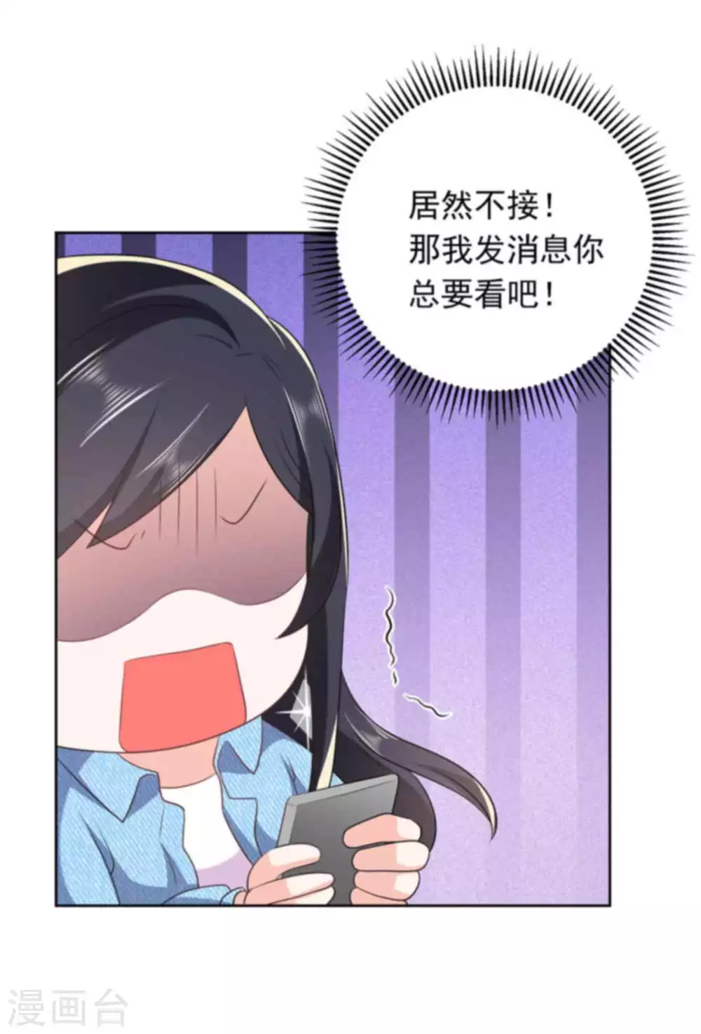 第31话 追悔莫及6
