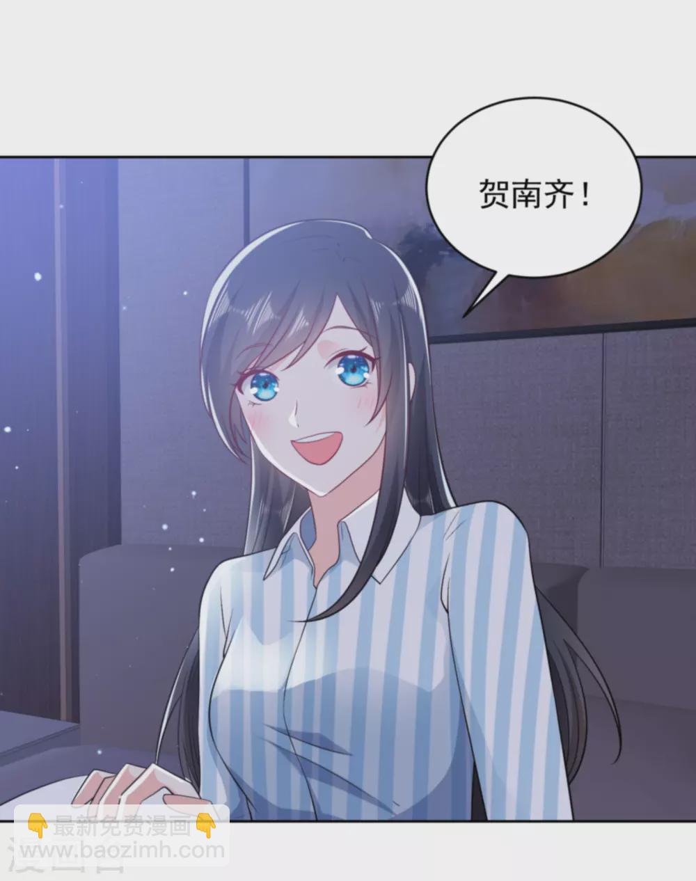第32话 心机婊的花样4