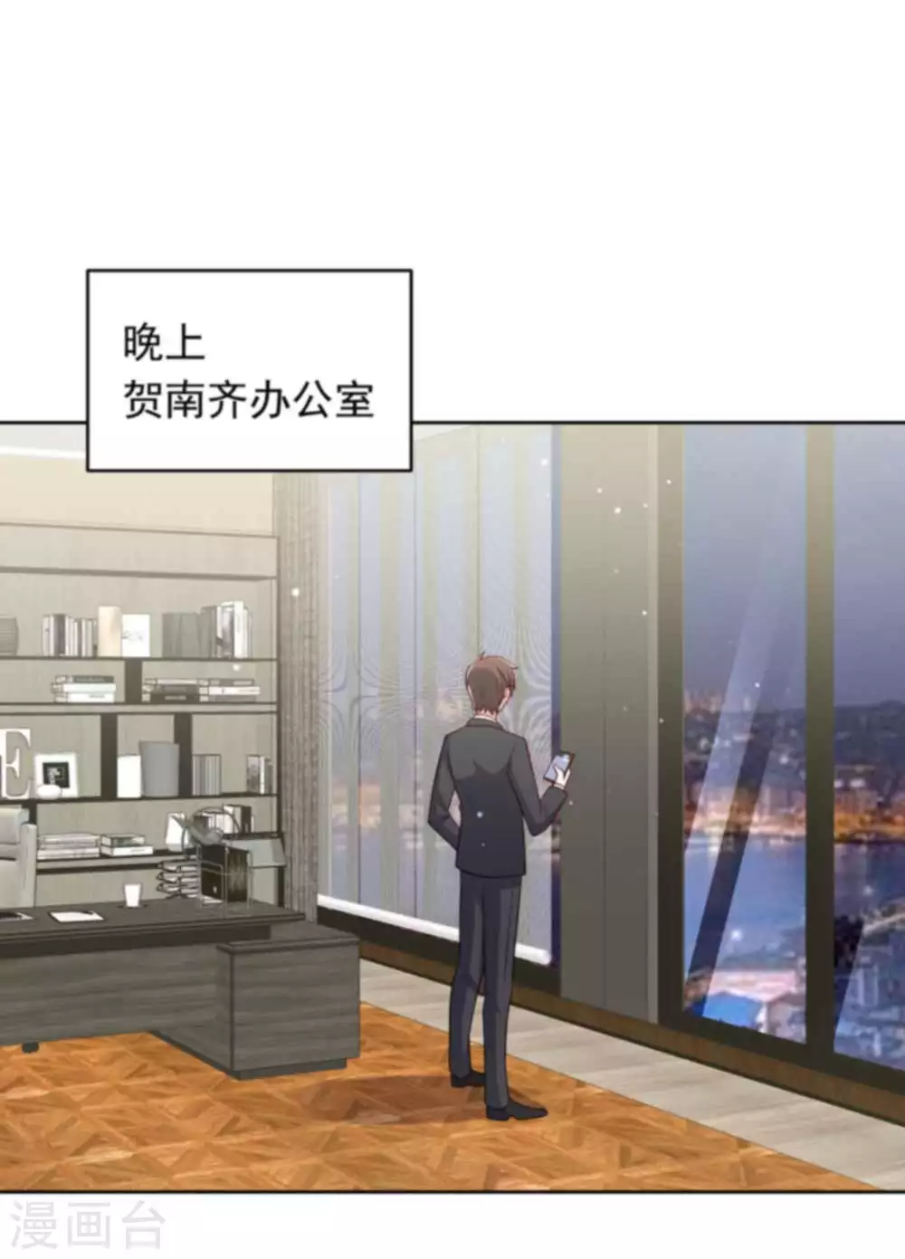 第31话 追悔莫及23
