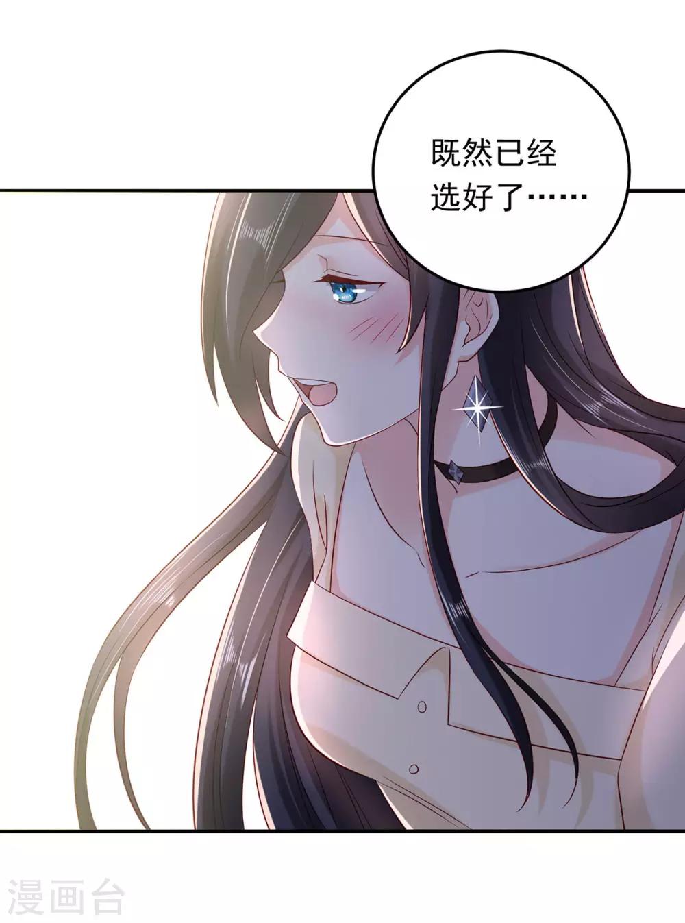 第14话 送别VS吻别20