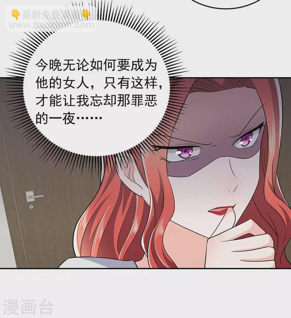 第30话 贺南齐快接电话6