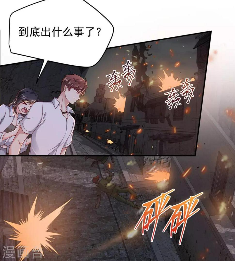 第10话 天涯海角都是你2