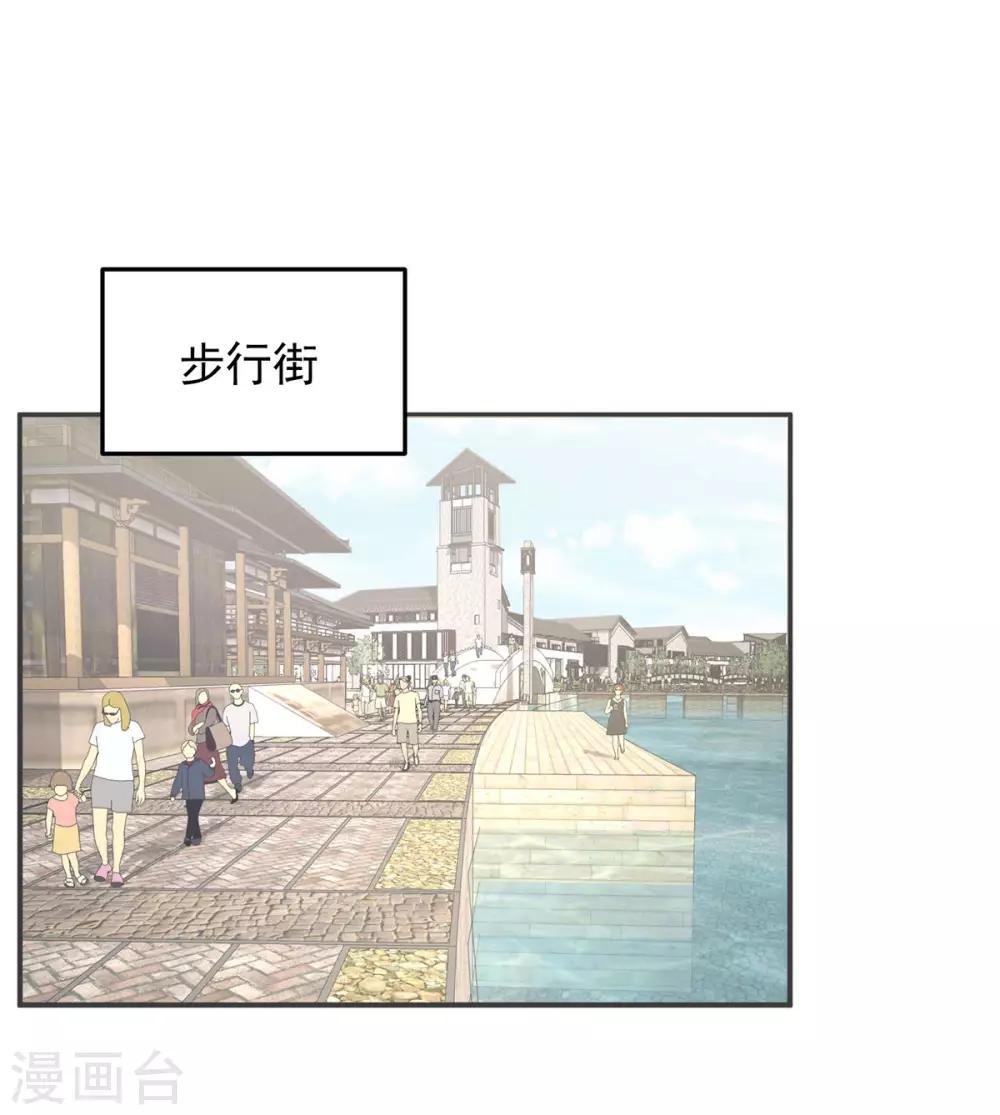第16话 新的联姻27