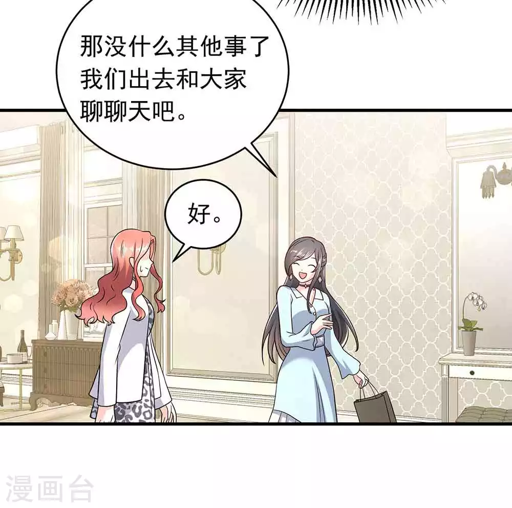 第24话 救场31