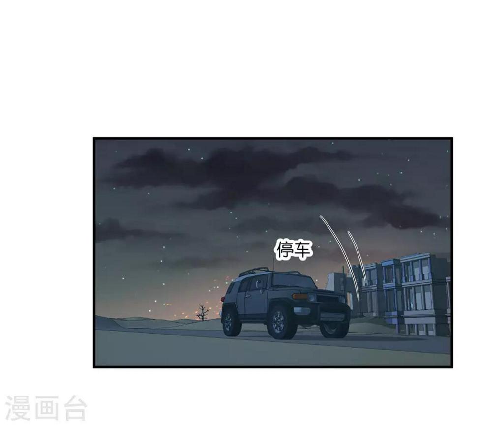 第10话 天涯海角都是你9