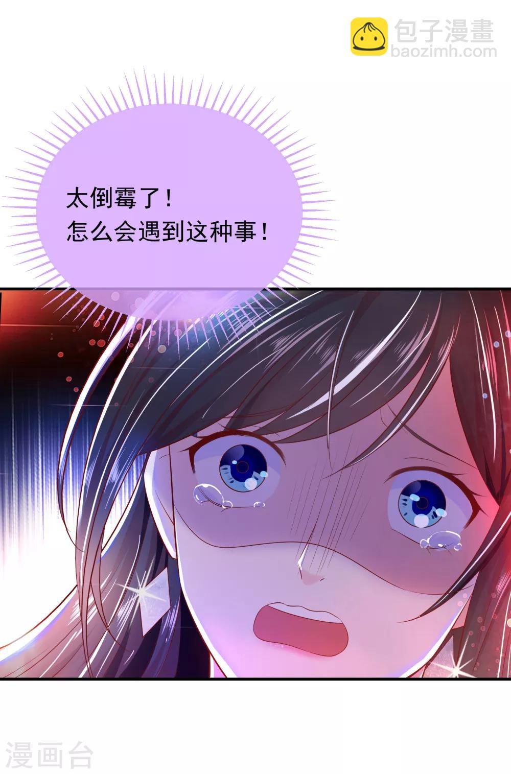 第1话 千里姻缘18