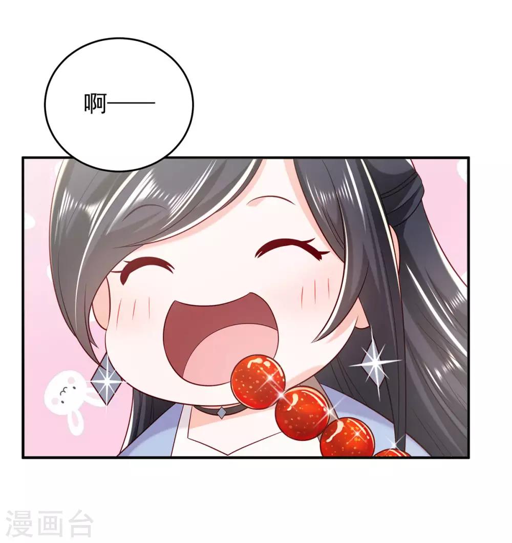 第16话 新的联姻214