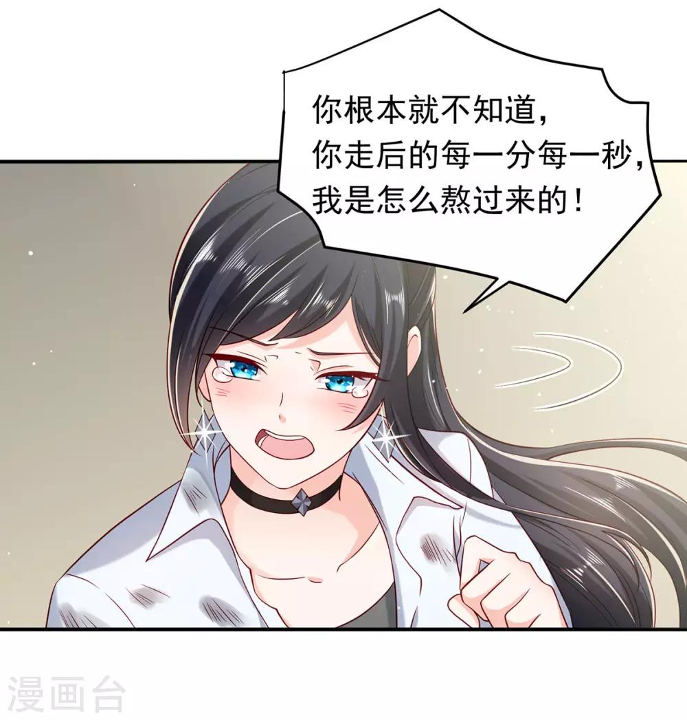 第11话 你的人很漂亮6