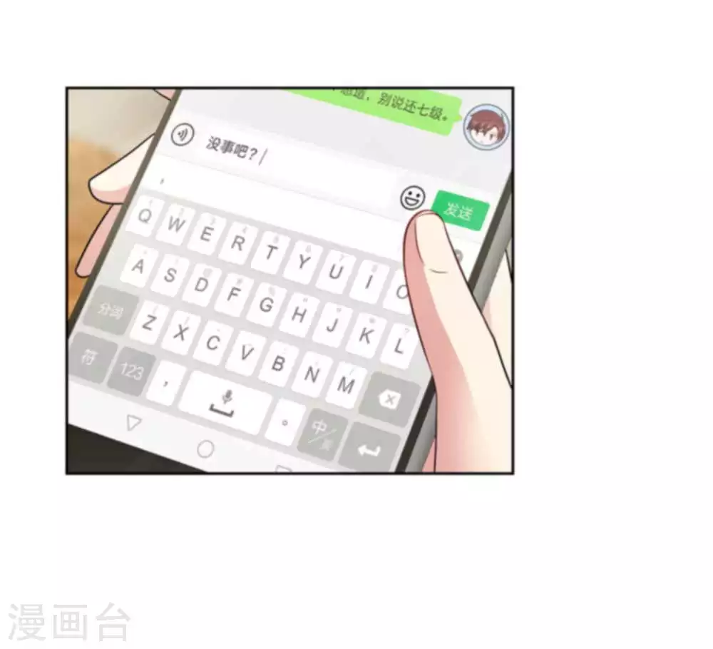 第31话 追悔莫及25