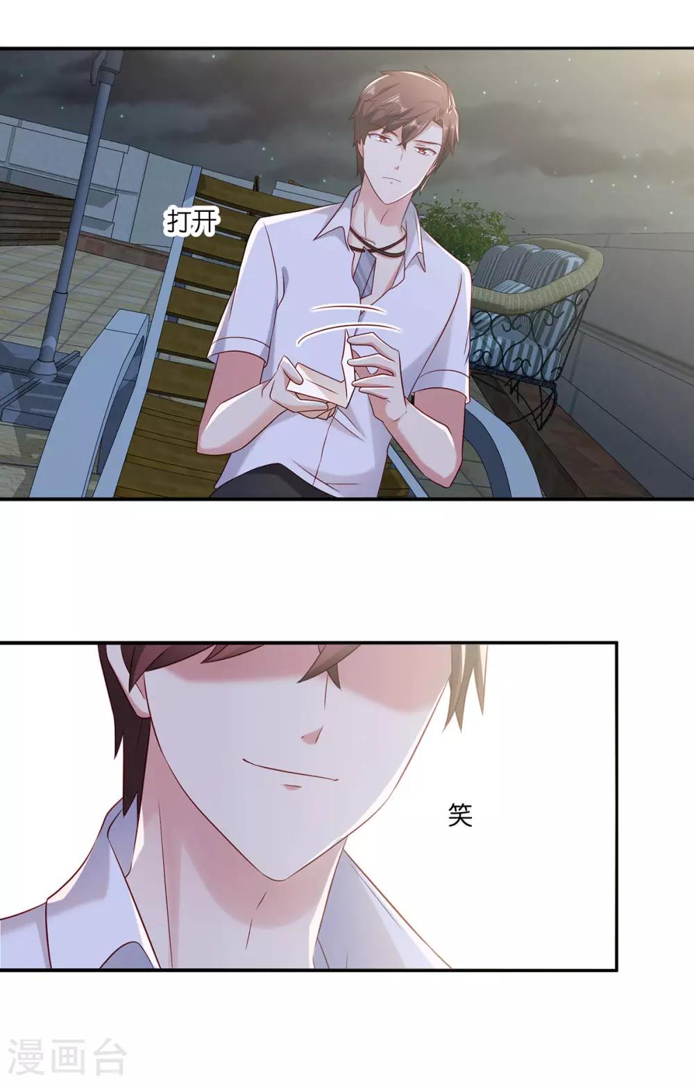第14话 送别VS吻别24