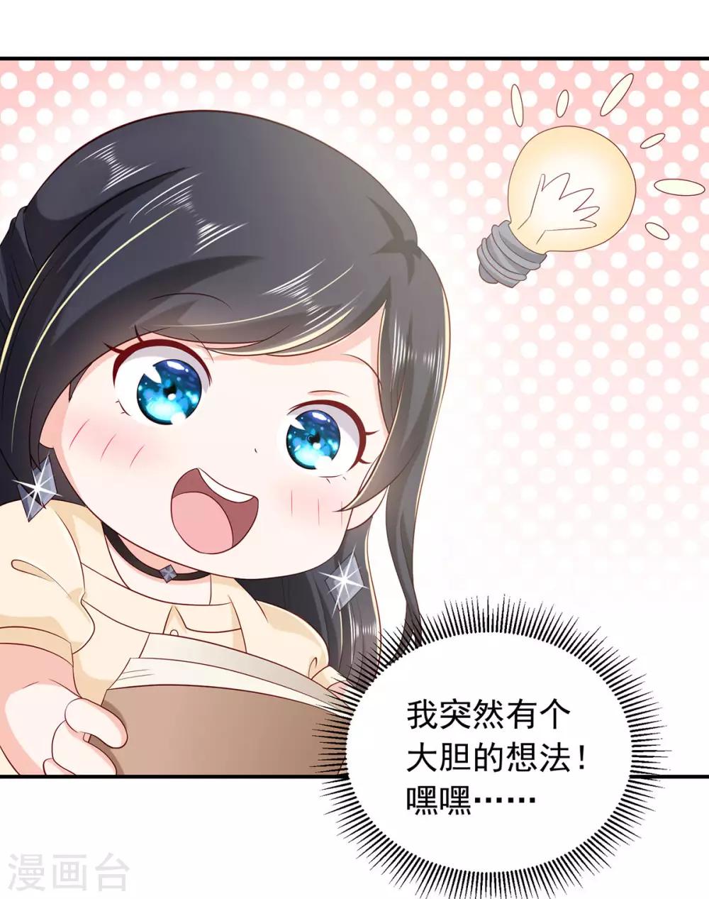 第13话 情难平7