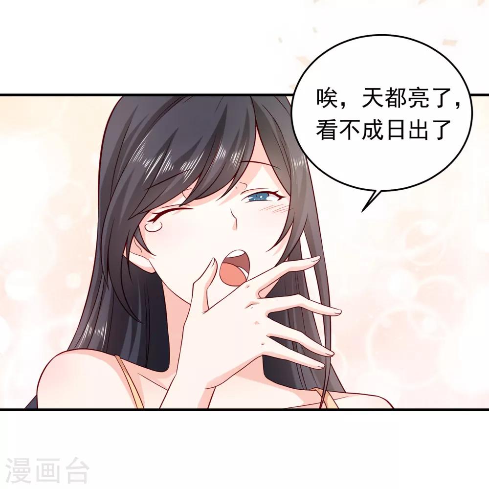 第3话 难解难分39