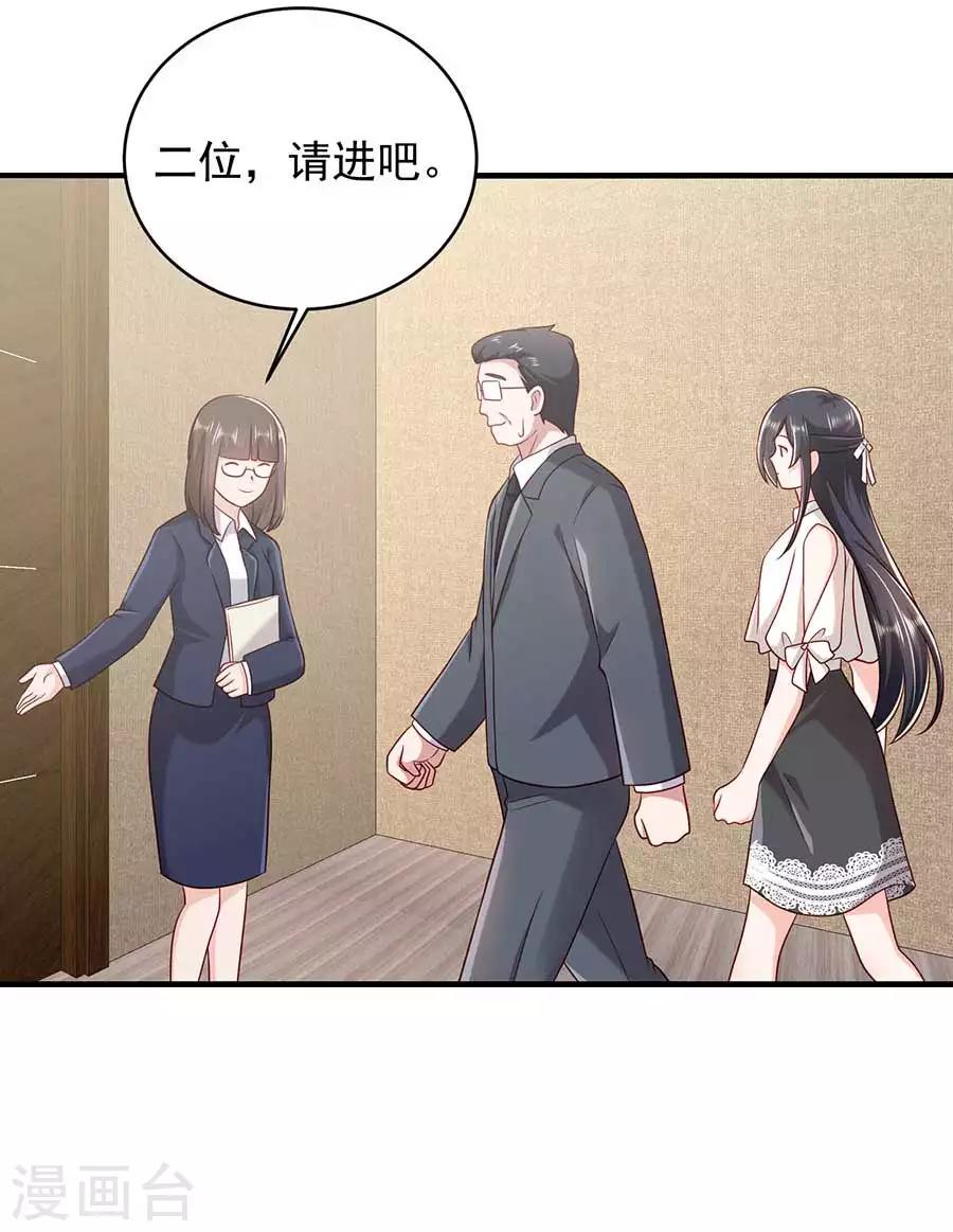 第20话 初入贺家4
