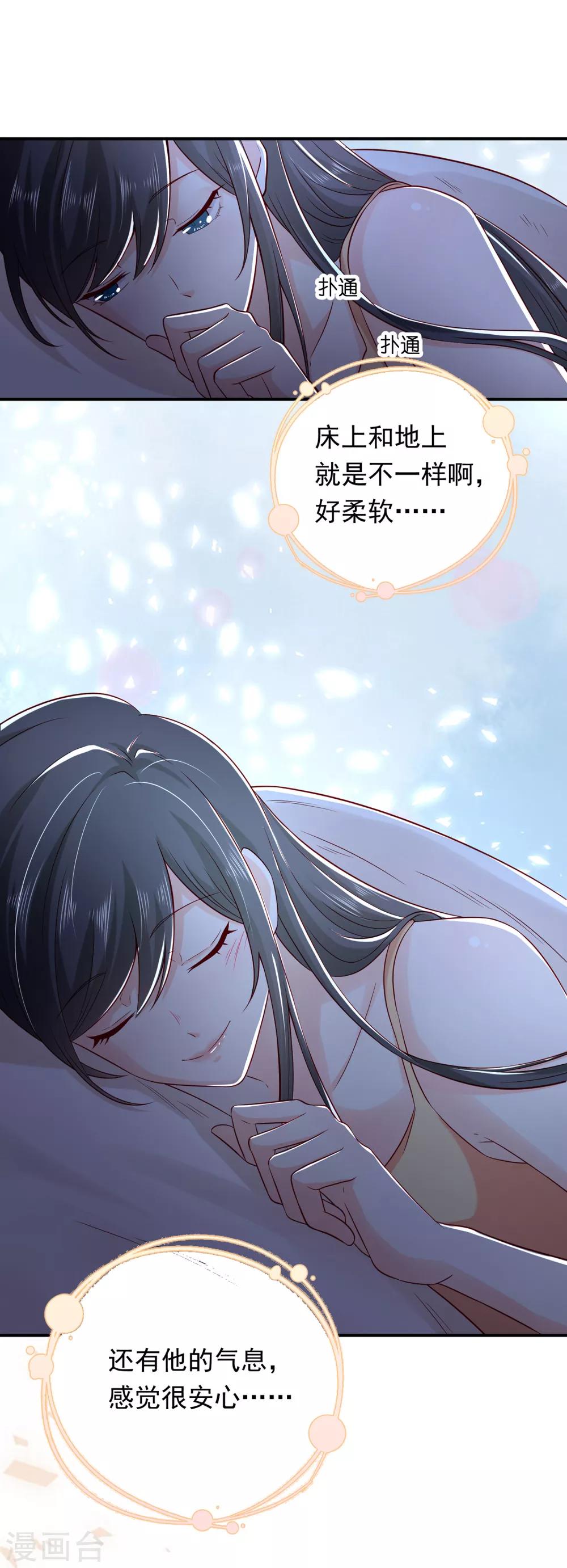 第3话 难解难分37
