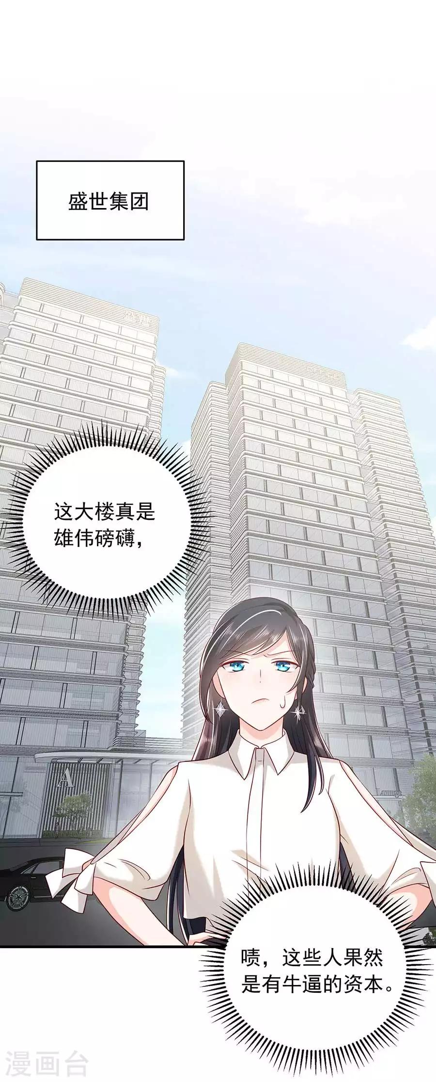 第20话 初入贺家2
