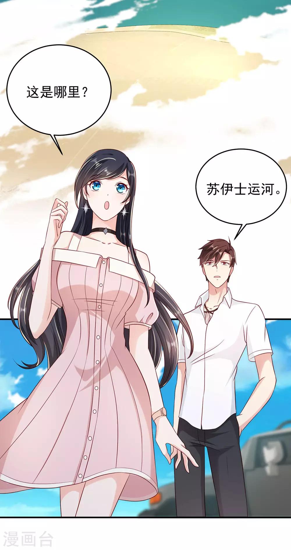 第9话 品糖后装傻24